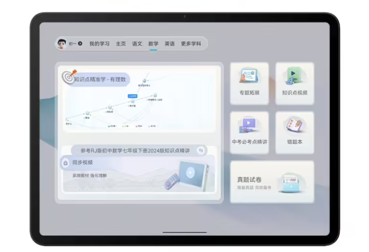 联想来酷平板12.7正式发布 1399元起享2.1K高刷+10200mAh大电池